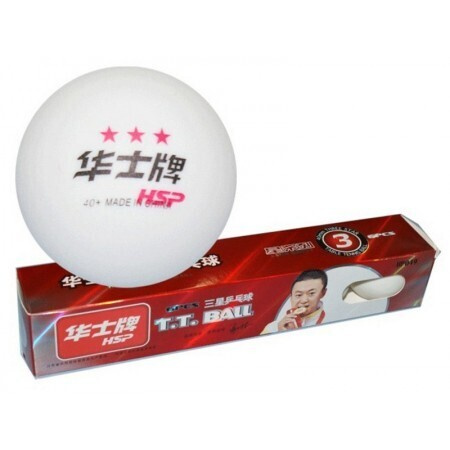 Мяч для настольного тенниса 3* HSP (6 шт)
