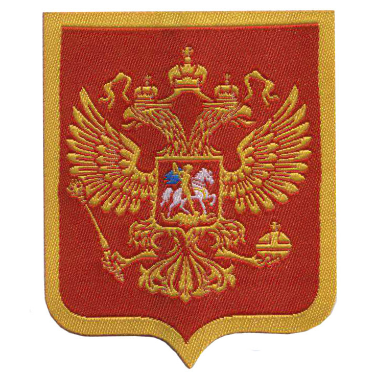 Эмблема-нашивка Герб России