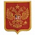 Эмблема-нашивка Герб России