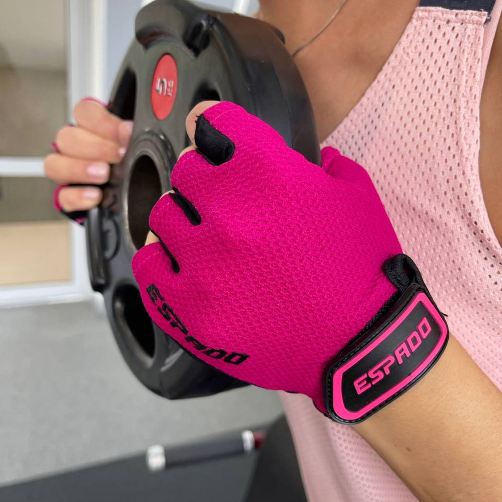 Перчатки для фитнеса, розовый, Espado